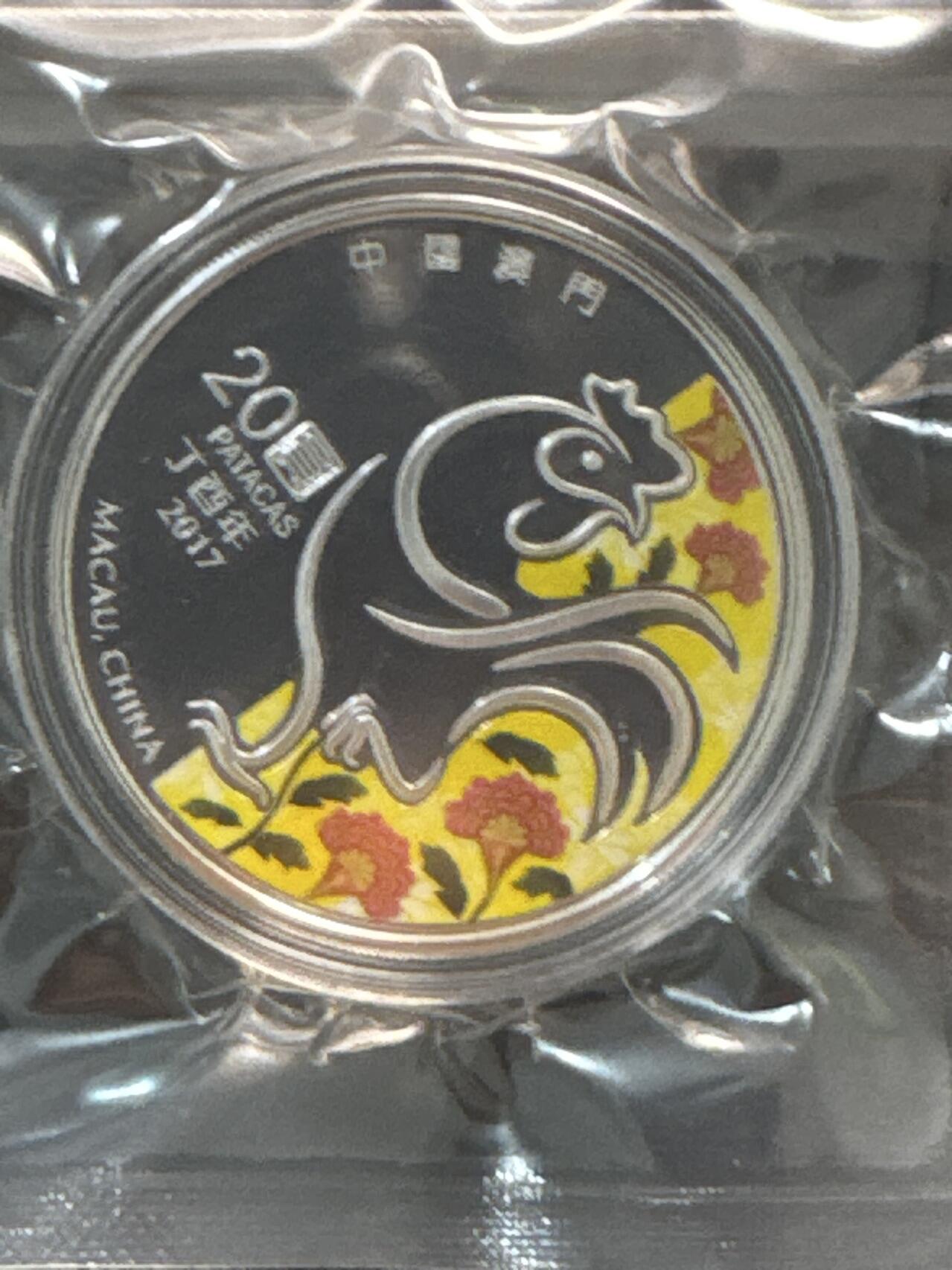 ❤️【币观天下】❤️ 第323期钱币拍卖- 2025.9.12周五晚上6点半场-长期征集拍品