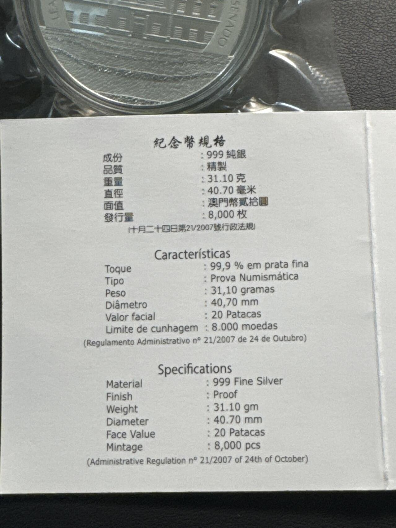 ❤️【币观天下】❤️ 第323期钱币拍卖- 2025.9.12周五晚上6点半场-长期征集拍品