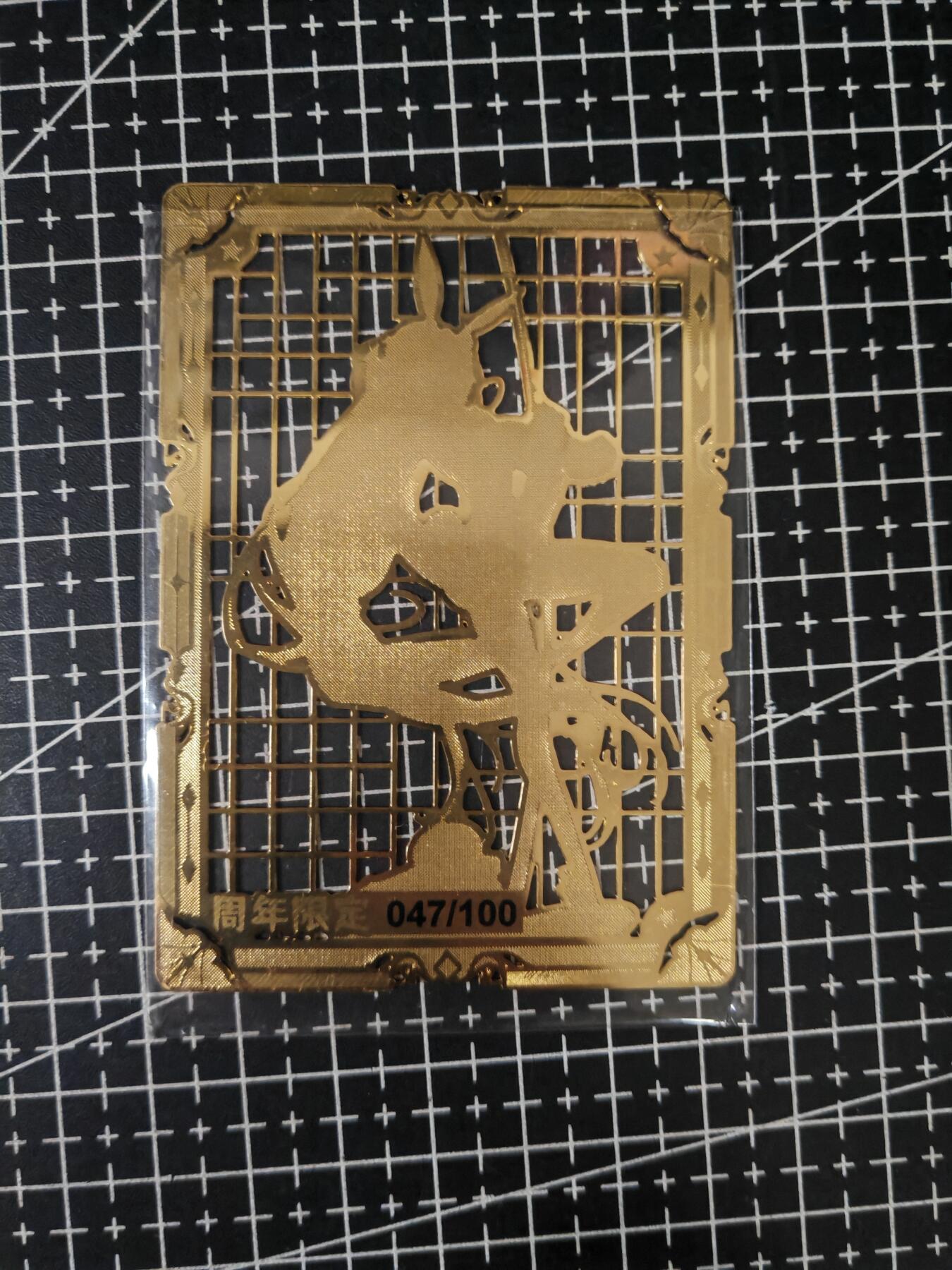 铃鹿第七期（提示一：自制卡难免瑕疵，可能存在撞角爆边等出厂瑕疵，介意慎拍；提示二：参拍请慎重，跑单押金不退的）） 凌墨一周年限定金属卡
