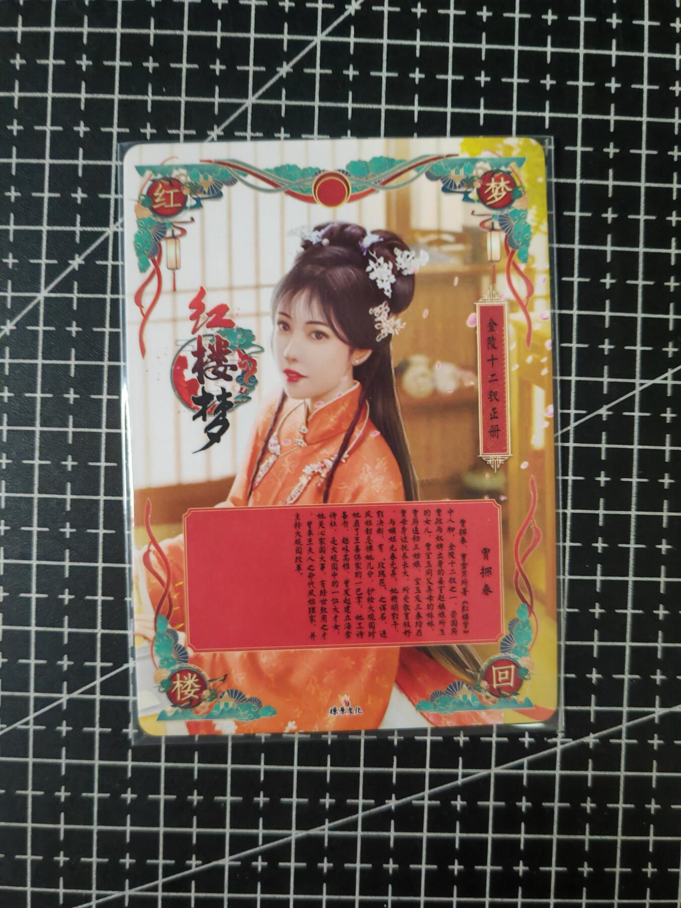 铃鹿第七期（提示一：自制卡难免瑕疵，可能存在撞角爆边等出厂瑕疵，介意慎拍；提示二：参拍请慎重，跑单押金不退的））