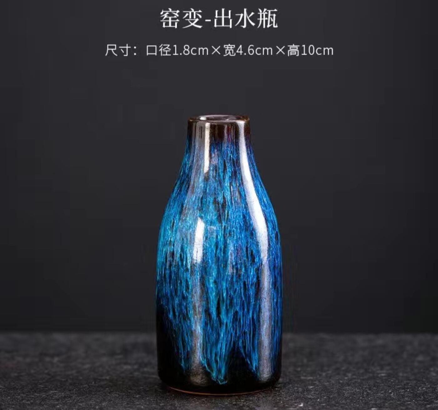 仿古陶瓷小花瓶专场 窑变出水瓶
