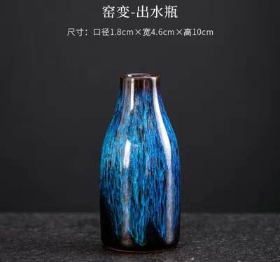 仿古陶瓷小花瓶专场 - 窑变出水瓶