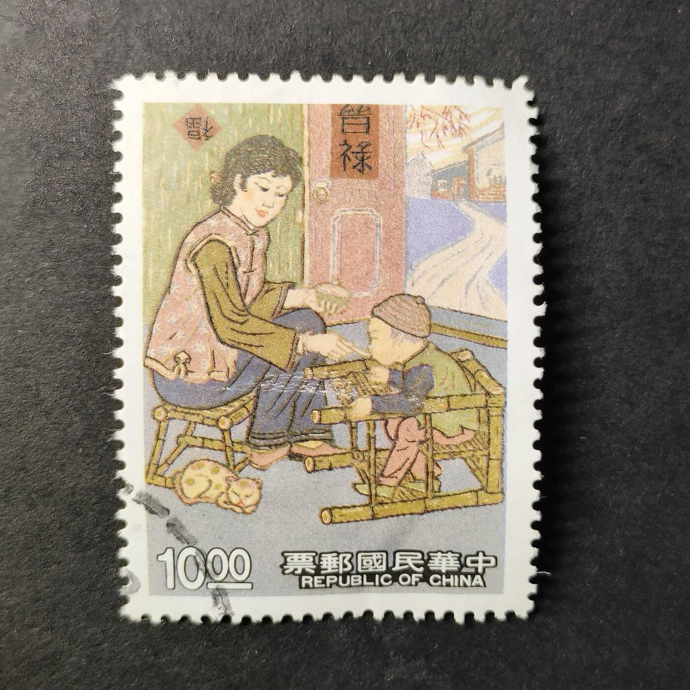 嘉禾收藏    【第315期】            无佣金、可寄存、满30元包邮 国邮🇨🇳
