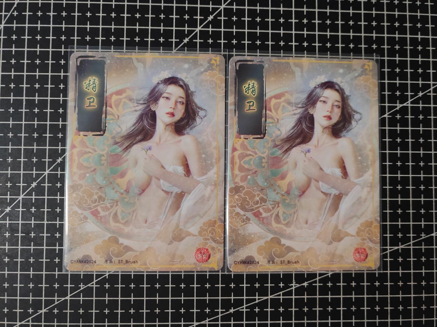 铃鹿第七期（提示一：自制卡难免瑕疵，可能存在撞角爆边等出厂瑕疵，介意慎拍；提示二：参拍请慎重，跑单押金不退的）） 幻粗精卫