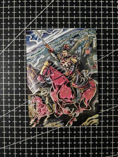 铃鹿第七期（提示一：自制卡难免瑕疵，可能存在撞角爆边等出厂瑕疵，介意慎拍；提示二：参拍请慎重，跑单押金不退的）） - 奇点粗闪名将蒙恬