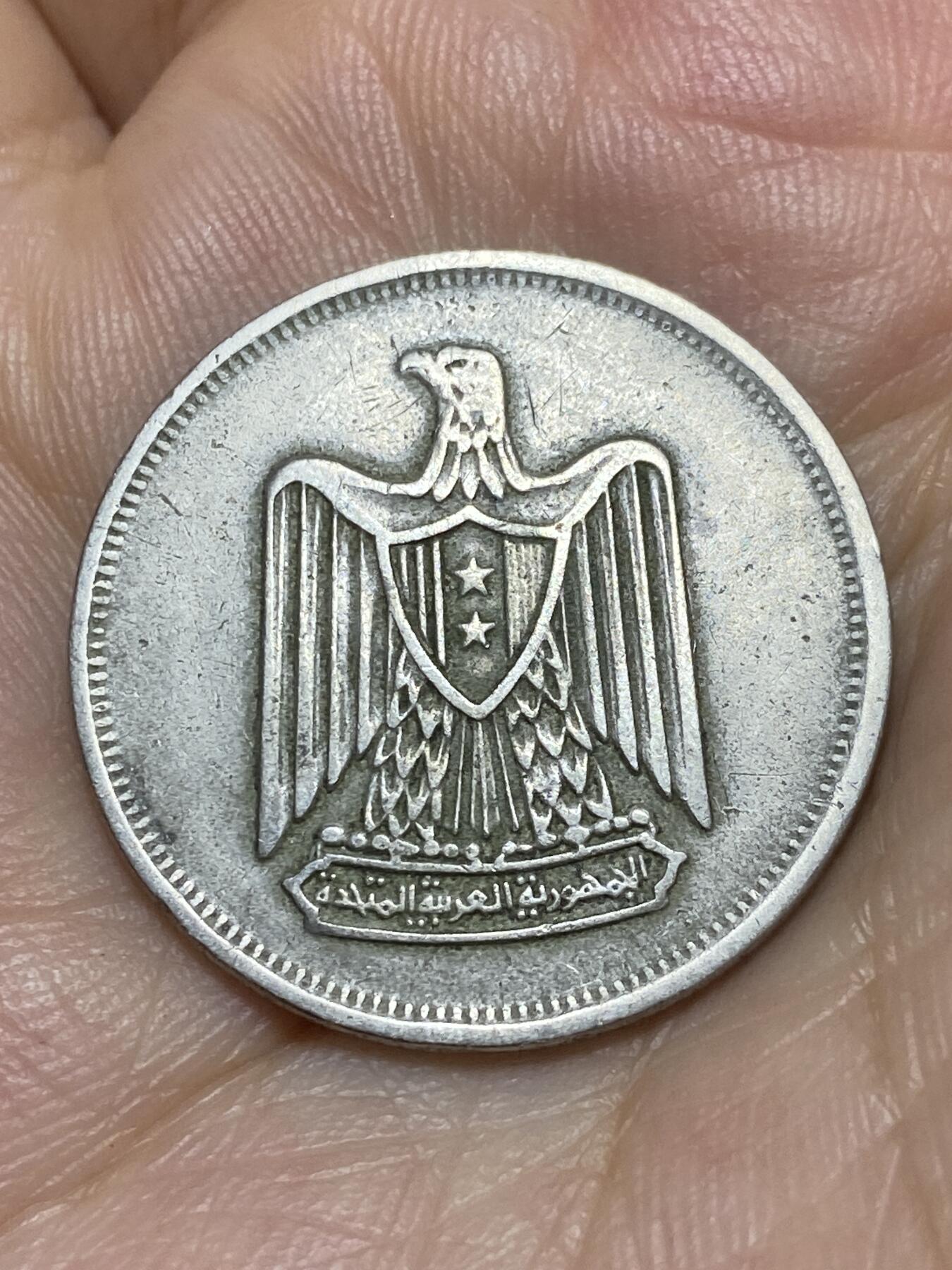 2025年第八十九场(总第一百一十五场）外国好品散币(免佣金) 埃及🇪🇬1967单年份10皮阿斯特(伊斯兰历1387年，阿拉伯联合共和国时期第二版)