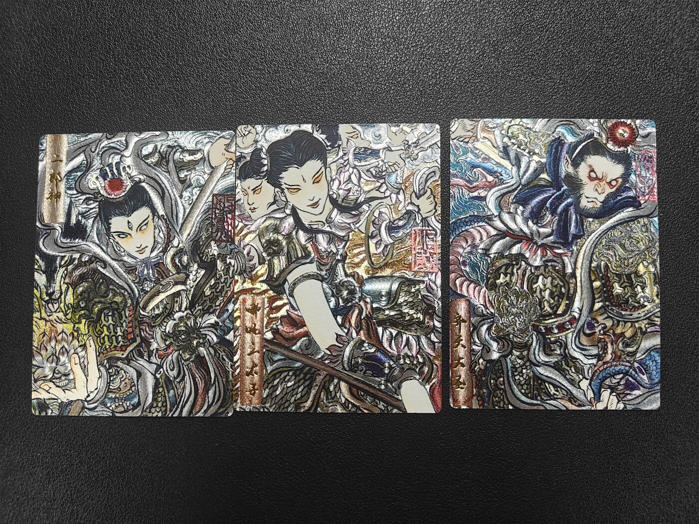天玑星卡拍第121期《9.11周四截拍》持续收拍收评中 满赠卡需备注 齐卡文化 卡有江湖 梓墨 孙悟空 哪吒 二郎神 粗闪限编048/200