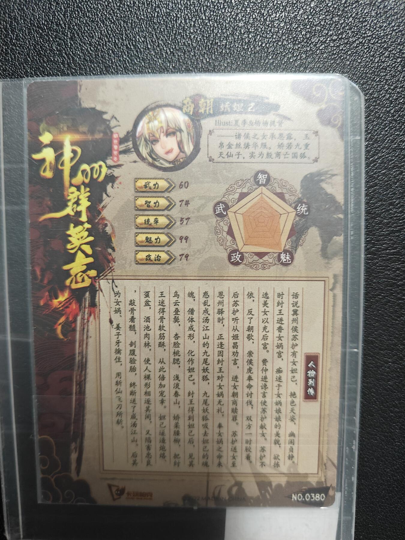 天玑星卡拍第121期《9.11周四截拍》持续收拍收评中 满赠卡需备注