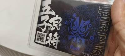 秋原瞳的小店第二十二期（持续收拍，卡游各系列最新活动卡一次看过瘾） q三国杀五子良将张辽限编059/199