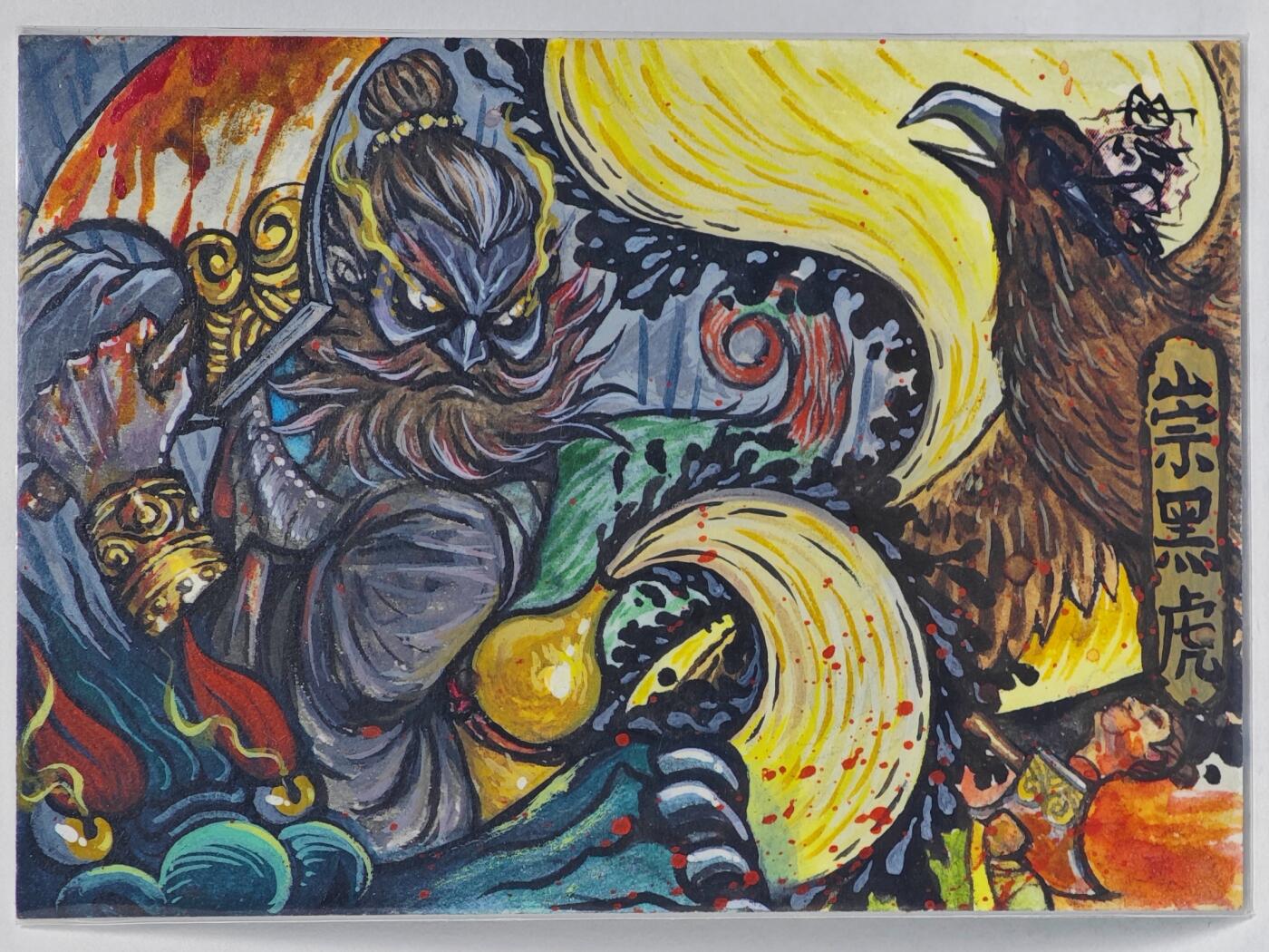 白泽拍卖卡牌手绘专场第24期（持续征集ING，白露暧秋色，月明清漏中） 2025 暮光手绘卡 崇黑虎  黑炭亲签