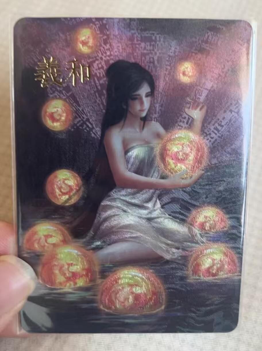 龙虎卡牌第五十四场 （无佣金，满120包邮，欢迎送拍）