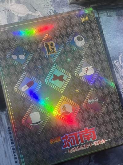 【随心含颖卡拍45期】卡游/集卡社/卡卡沃 抽卡机专场拍卖【无佣金】 - 柯南 一本柯南普卡+闪卡+少量ssr卡 不重复 送卡册