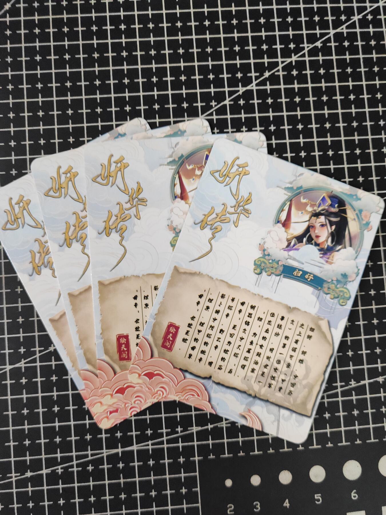 铃鹿第七期（提示一：自制卡难免瑕疵，可能存在撞角爆边等出厂瑕疵，介意慎拍；提示二：参拍请慎重，跑单押金不退的））