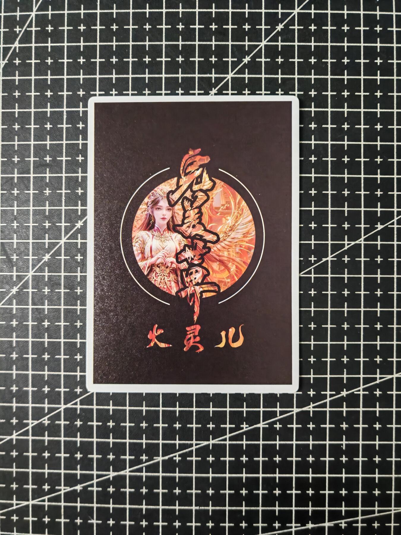铃鹿第七期（提示一：自制卡难免瑕疵，可能存在撞角爆边等出厂瑕疵，介意慎拍；提示二：参拍请慎重，跑单押金不退的））