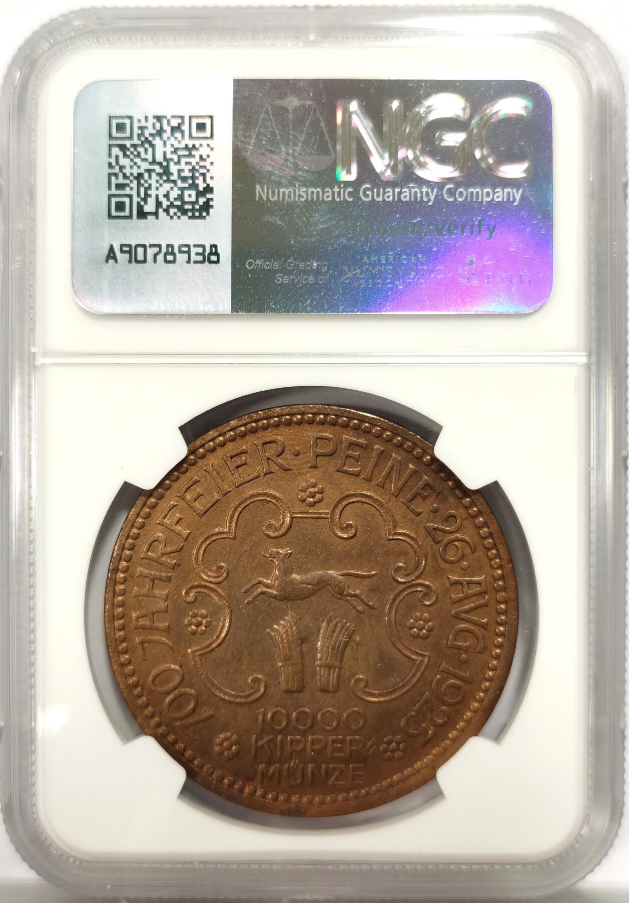 博洋堂世界钱币拍卖第139期（全场包邮） NGC MS64 德国1923年紧急状态时期派內地区铜币，面值1000kp，神秘的猫头鹰以及当地的传说具有几分神秘色彩，属于德紧系列中的精品