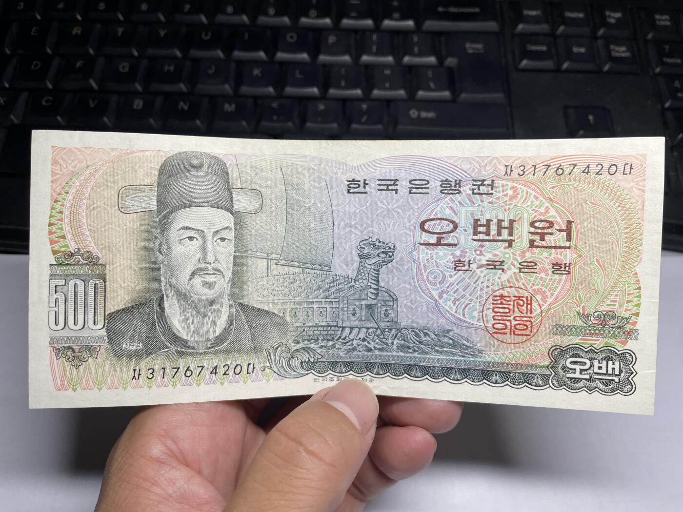 2025年集古藏今外币拍卖第八期-第10场—（总第270拍-纸币专场），本期拍完结算一次，发货时间2-3天，休息几天后继续新的一期拍卖。