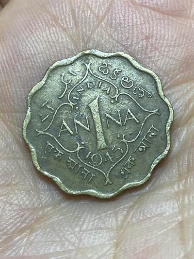 2025年第八十九场(总第一百一十五场）外国好品散币(免佣金) - 英属印度1945单年份1安娜(乔治六世第四版小王冠，镍黄铜材质版，尖头面值1，无标c版加尔各答造)