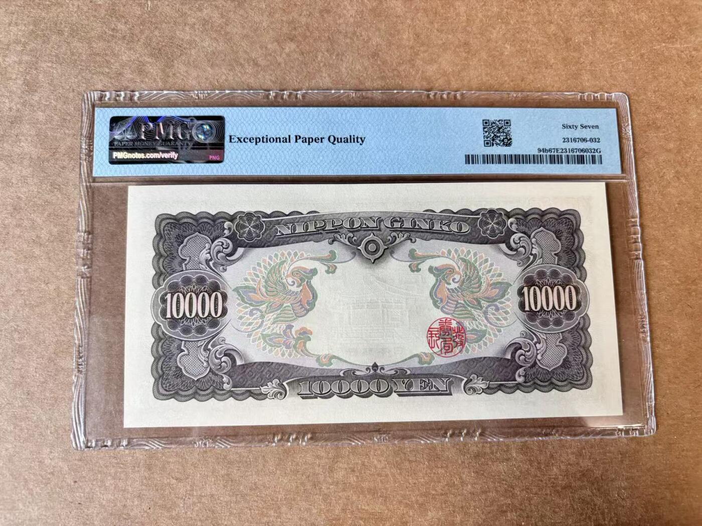 【Blue Auction】世界纸币精拍第723期——18级TOP拍卖/信誉/品质/专业/高效💫