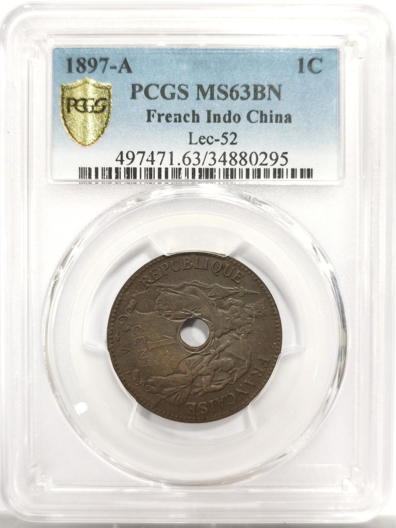 博洋堂世界钱币拍卖第139期（全场包邮） PCGS MS63BN 法属印支1897年A版中孔百分之一铜币 季军分