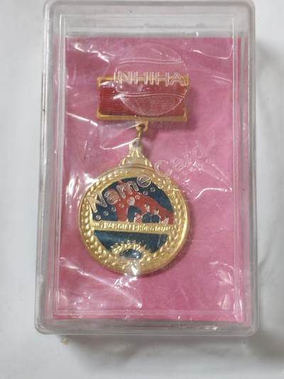 韵星假日拍卖第二十三期 -- Rimey Holidays Auction 23 - 越南社会主义共和国战胜美帝奖章带原盒