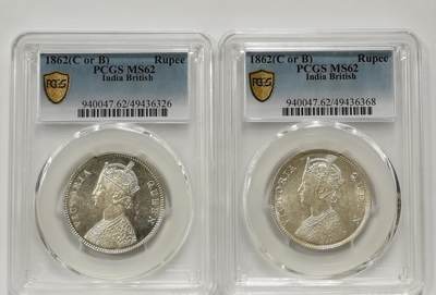 博洋堂世界钱币拍卖第139期（全场包邮） - PCGS MS62 英属印度1862年维多利亚1卢比银币少见四点版2枚一对
