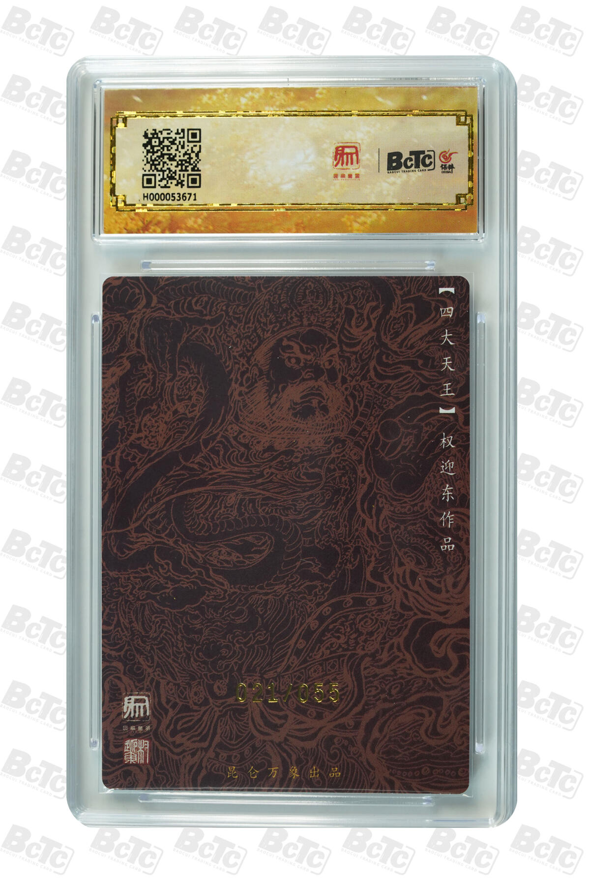 白泽拍卖卡牌手绘专场第24期（持续征集ING，白露暧秋色，月明清漏中）