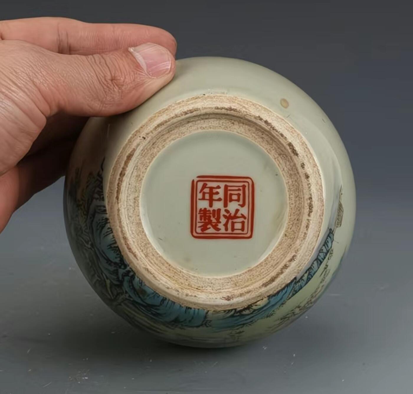 仿古陶瓷小花瓶专场 仿民国同治粉彩山水洗 文房古摆
