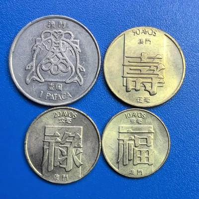 各国家硬币 无佣金 - 澳门 4个