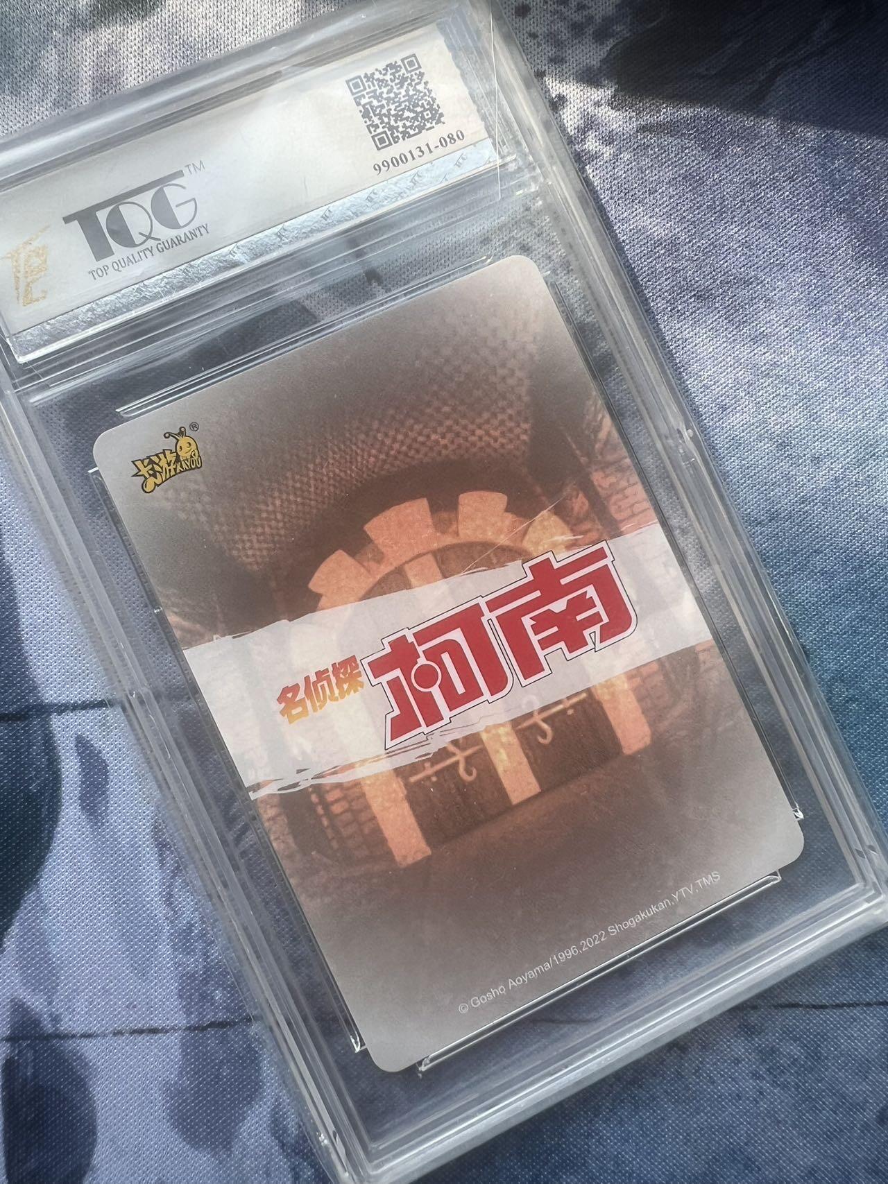 【随心含颖卡拍45期】卡游/集卡社/卡卡沃 抽卡机专场拍卖【无佣金】 卡游 柯南 第一弹 ur tqg9