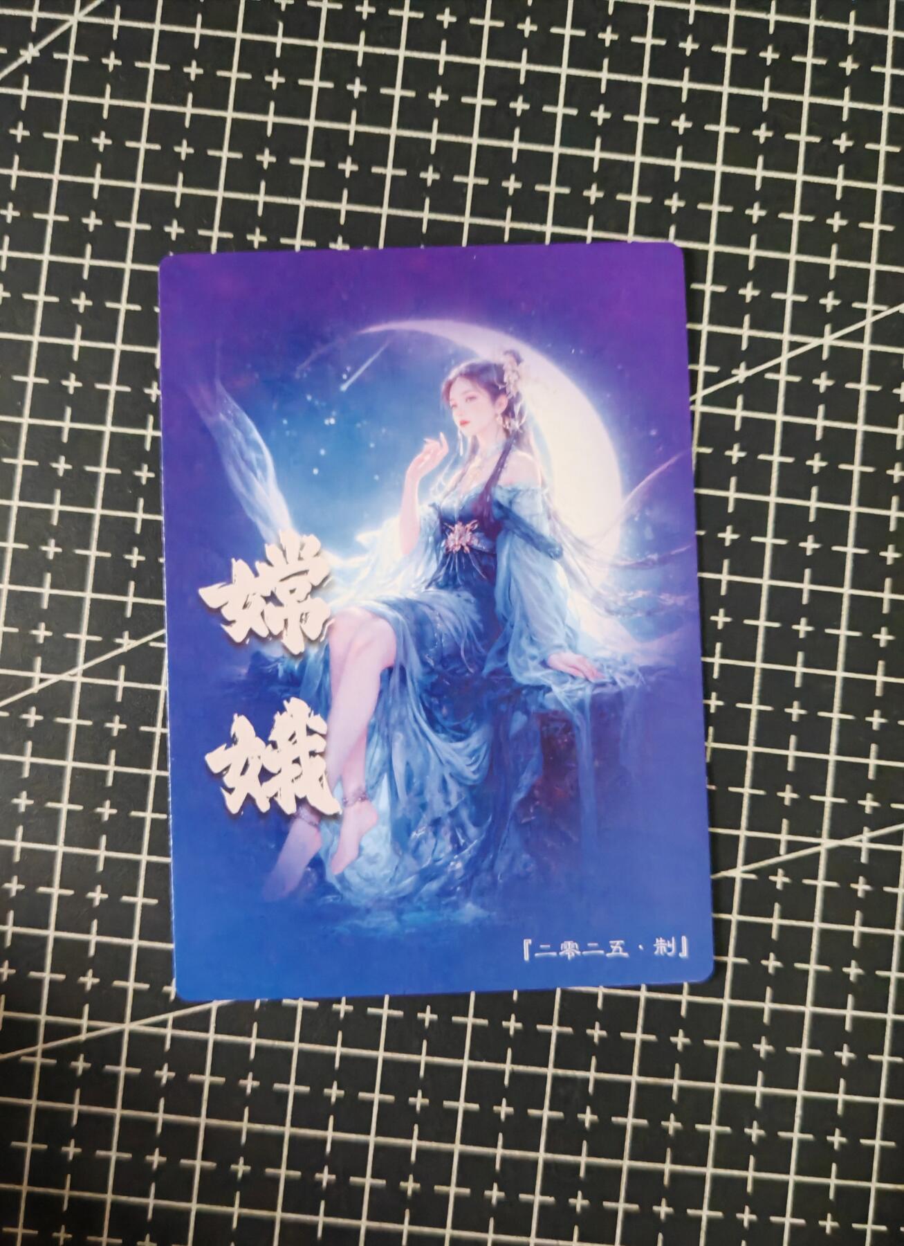 铃鹿第七期（提示一：自制卡难免瑕疵，可能存在撞角爆边等出厂瑕疵，介意慎拍；提示二：参拍请慎重，跑单押金不退的））
