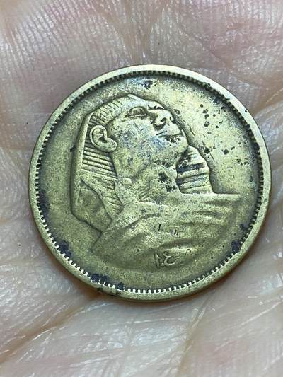 2025年第八十九场(总第一百一十五场）外国好品散币(免佣金) - 埃及🇪🇬1954年5米利姆(伊斯兰历1374年，第一共和国时期，第一版小型狮身人面像轮廓)