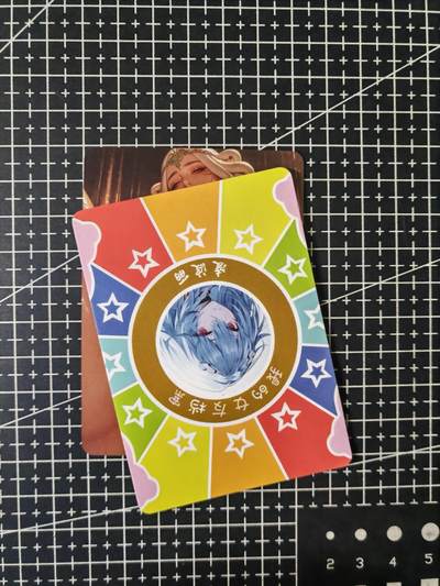 铃鹿第七期（提示一：自制卡难免瑕疵，可能存在撞角爆边等出厂瑕疵，介意慎拍；提示二：参拍请慎重，跑单押金不退的）） - 艺术彩闪单卡美杜莎1