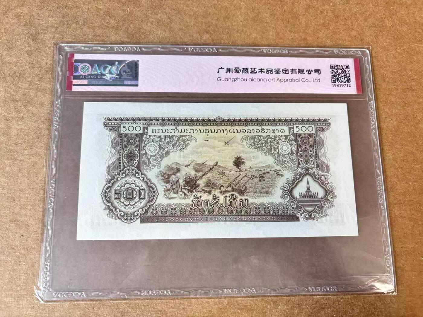 【Blue Auction】世界纸币精拍第723期——18级TOP拍卖/信誉/品质/专业/高效💫