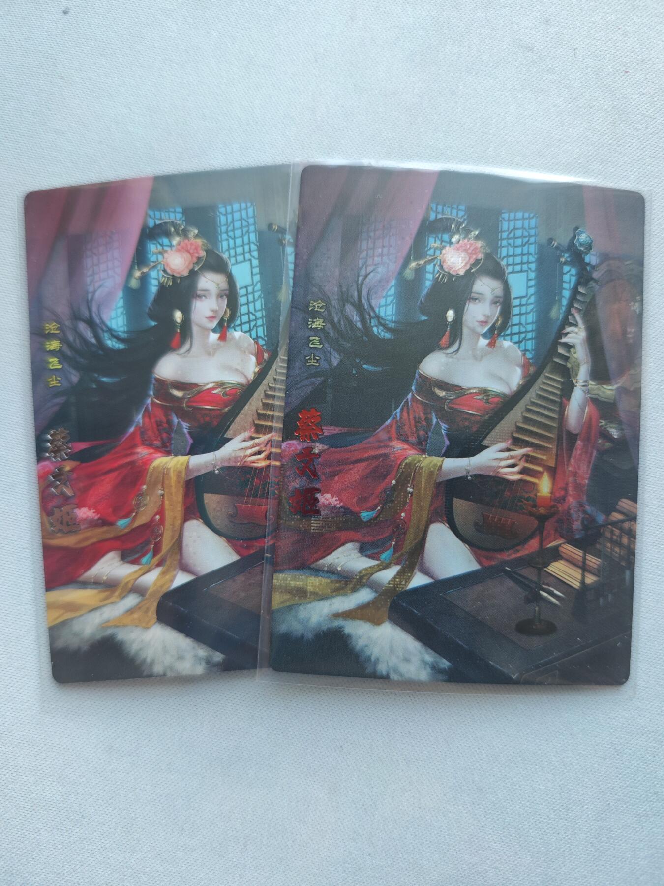 【随心含颖卡拍45期】卡游/集卡社/卡卡沃 抽卡机专场拍卖【无佣金】 卡玩帕克 神州群英志 蔡文姬 普卡➕红碎2张