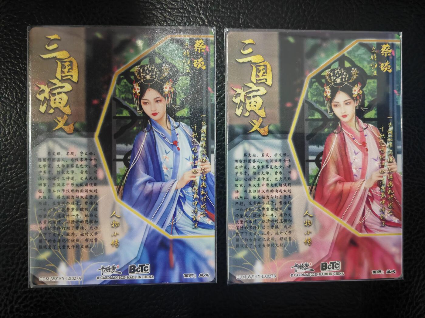 阳大大卡牌拍卖第71期（持续收拍品，周五晚上九点截拍，进群福利早知道）