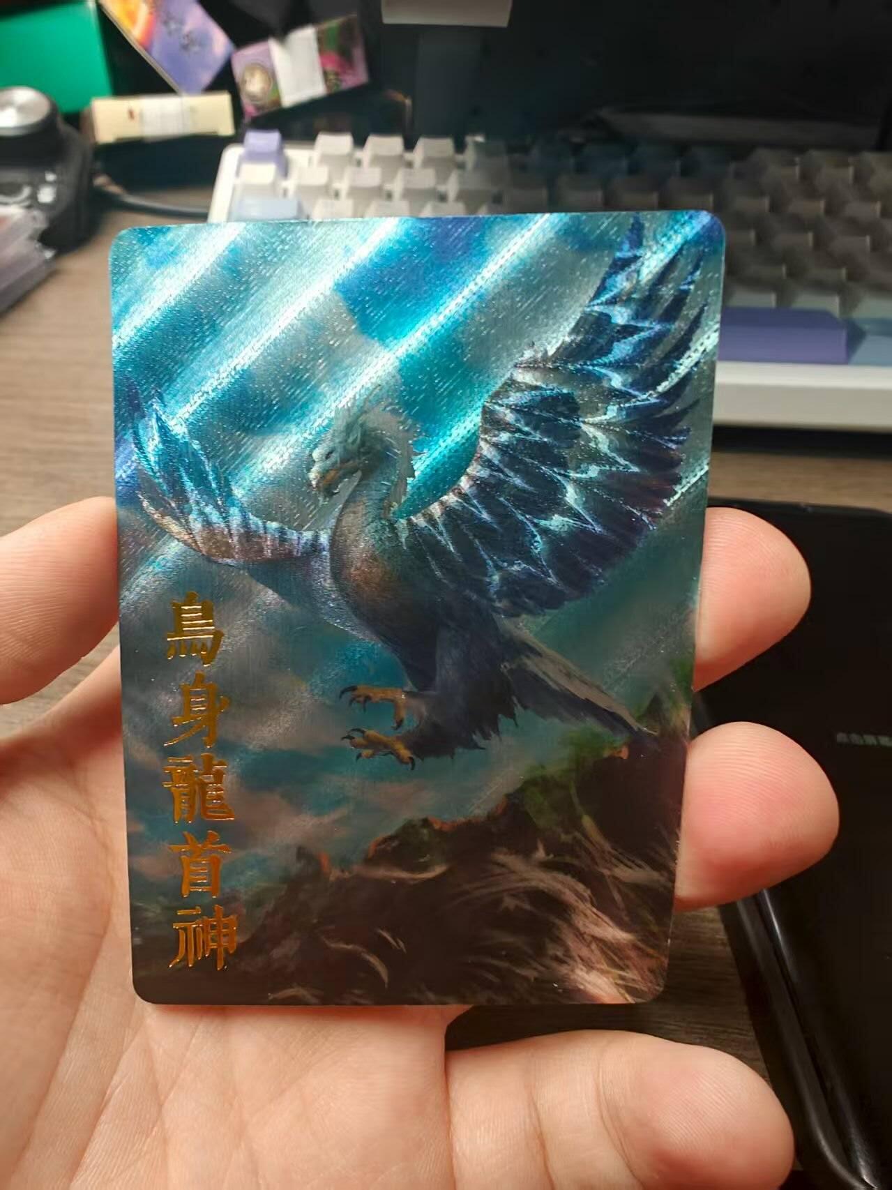 龙虎卡牌第五十四场 （无佣金，满120包邮，欢迎送拍）