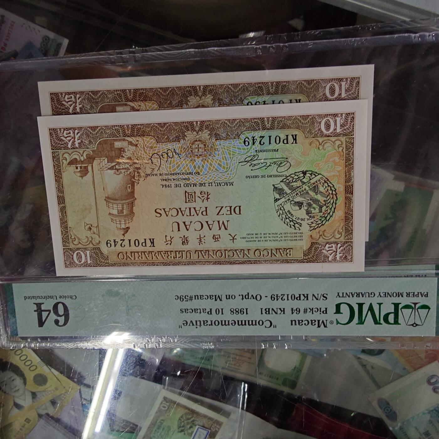 世界钱币～微拍第202期暨2025年第41期  老库存选购 1988年澳门赛车钞 PMG64尾号497（评级的最后这四张，有瑕疵裸钞还有四、五张。卖完全部结束）