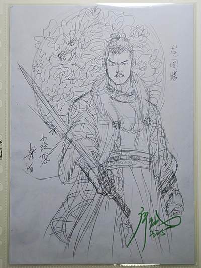 白泽拍卖卡牌手绘专场第24期（持续征集ING，白露暧秋色，月明清漏中） - 2025 水浒传 廖福成手稿 小旋风 柴进  廖福成亲签 A4