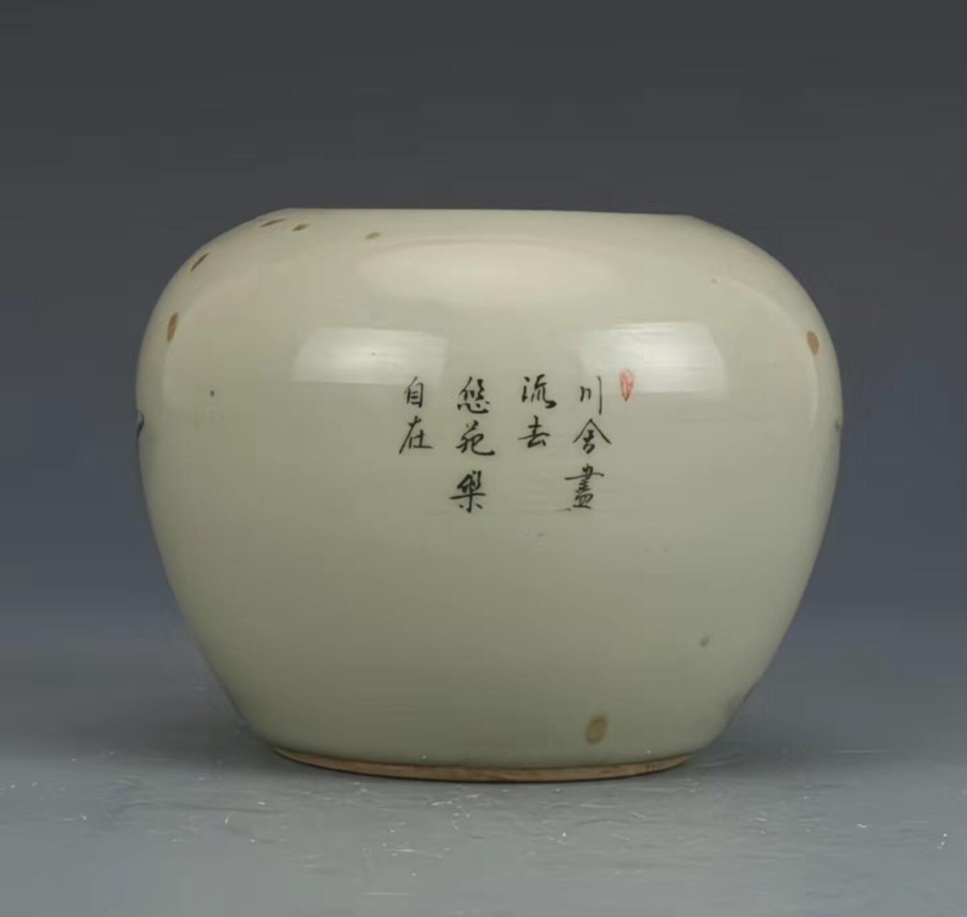 仿古陶瓷小花瓶专场 仿民国同治粉彩山水洗 文房古摆