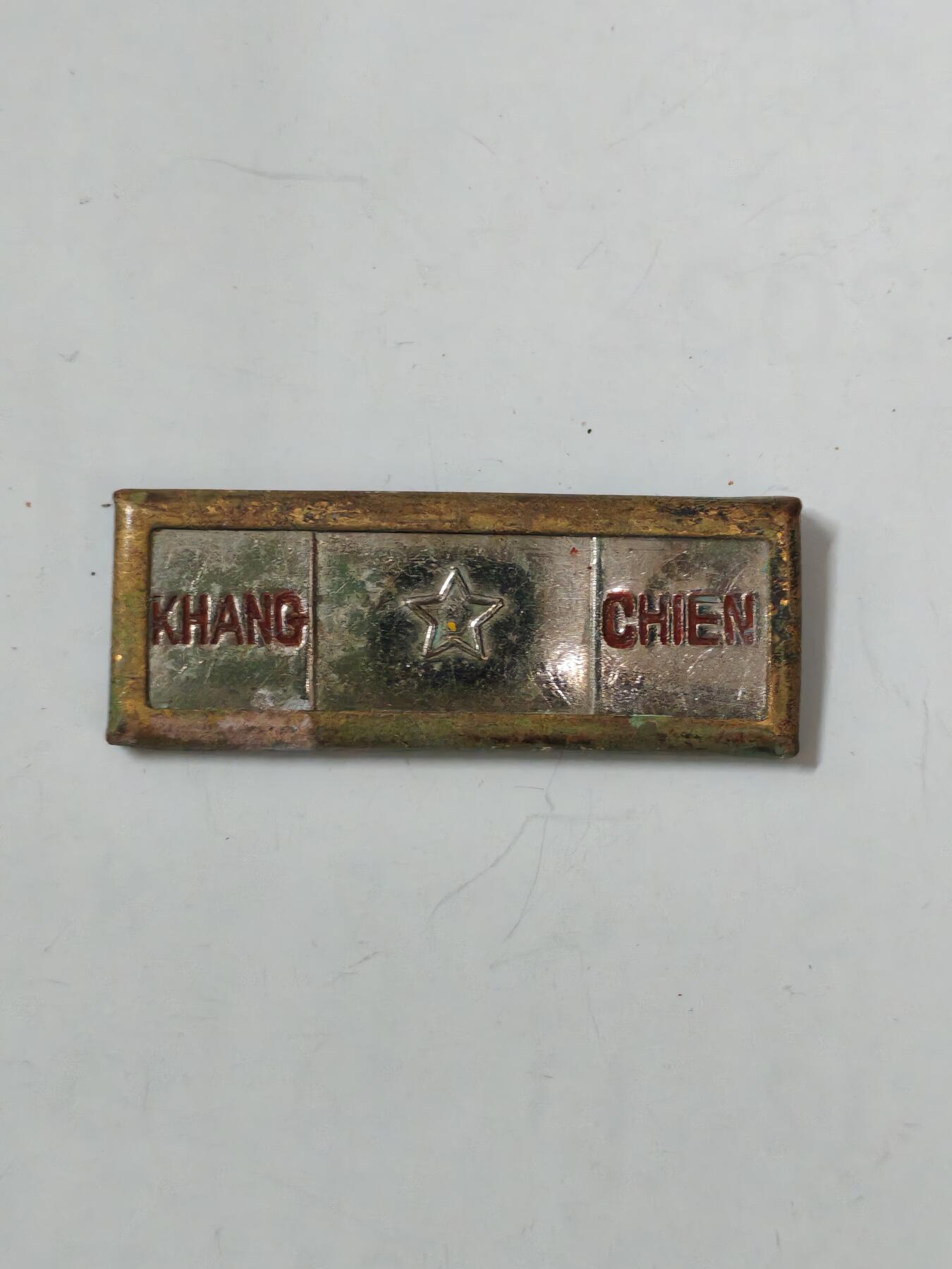 韵星假日拍卖第二十三期 -- Rimey Holidays Auction 23