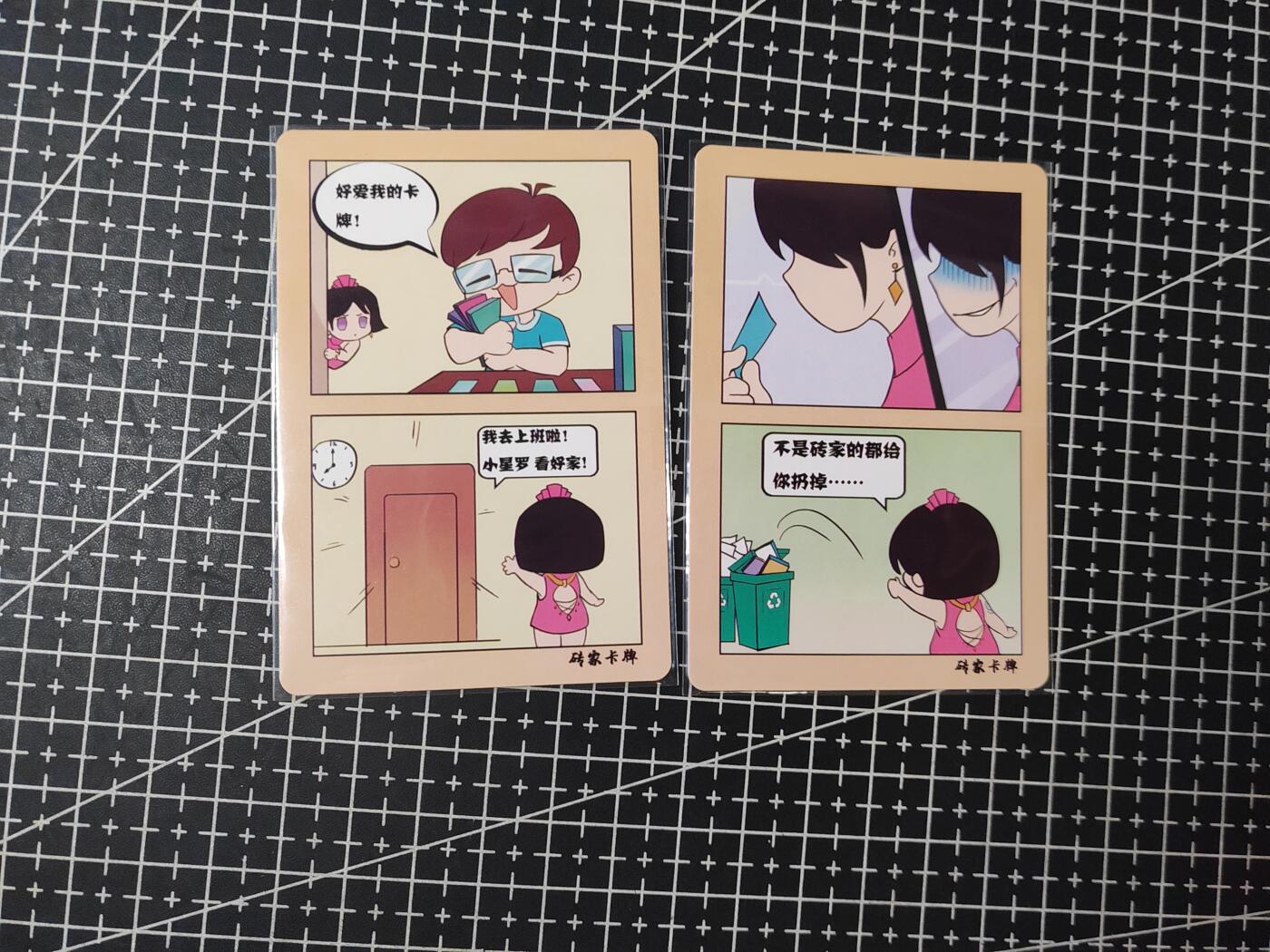 铃鹿第七期（提示一：自制卡难免瑕疵，可能存在撞角爆边等出厂瑕疵，介意慎拍；提示二：参拍请慎重，跑单押金不退的）） 砖家星罗小助手粗闪对卡