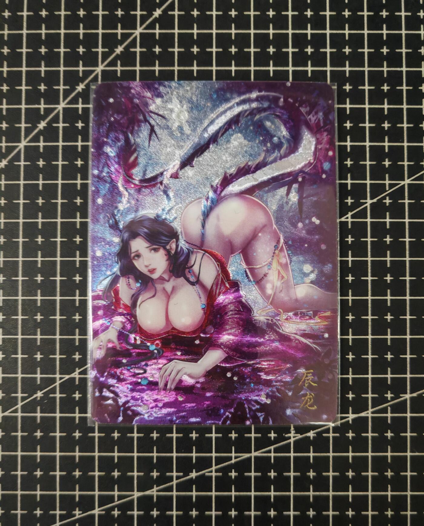 铃鹿第七期（提示一：自制卡难免瑕疵，可能存在撞角爆边等出厂瑕疵，介意慎拍；提示二：参拍请慎重，跑单押金不退的）） 燎原生肖姬辰龙粗闪单卡