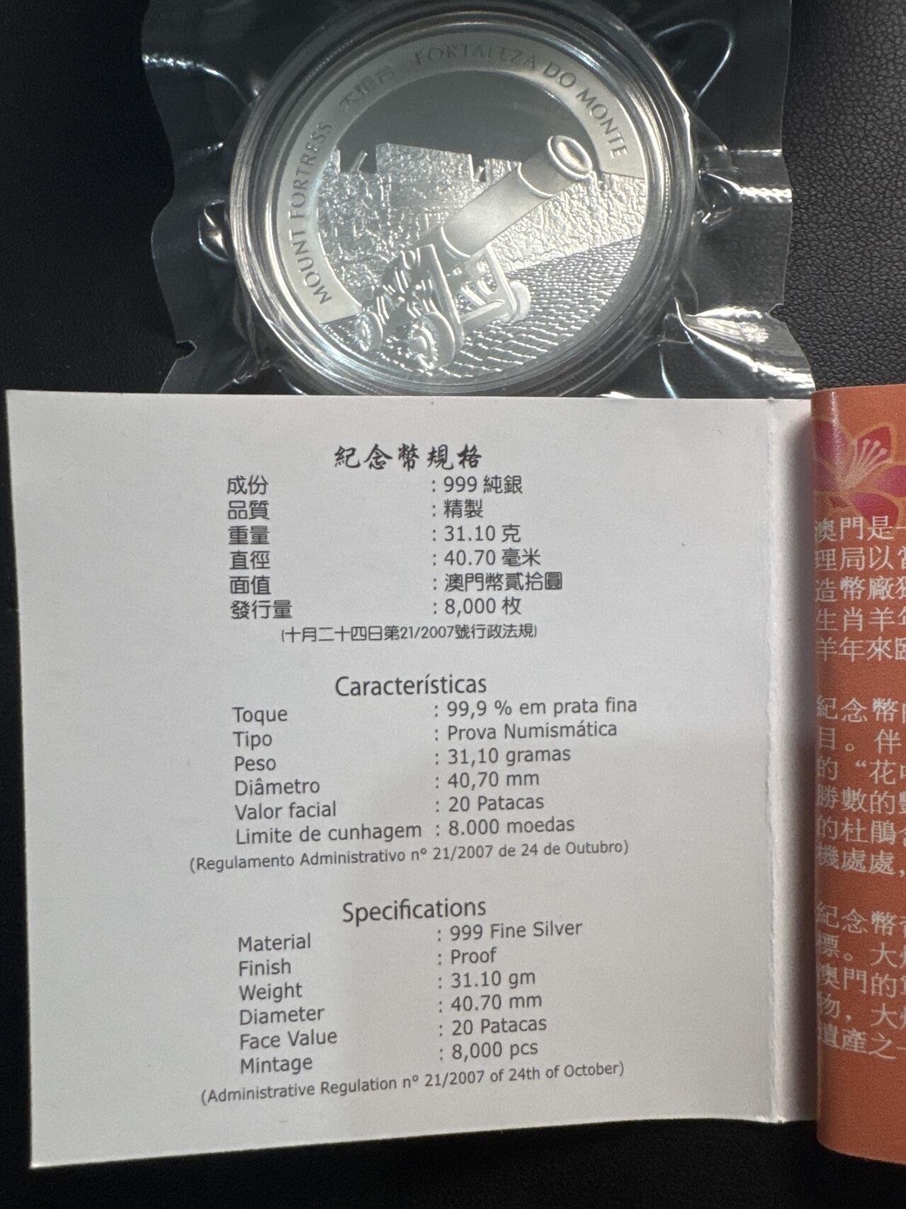 ❤️【币观天下】❤️ 第323期钱币拍卖- 2025.9.12周五晚上6点半场-长期征集拍品