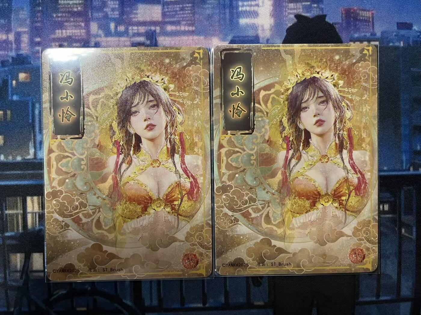 阳大大卡牌拍卖第71期（持续收拍品，周五晚上九点截拍，进群福利早知道）
