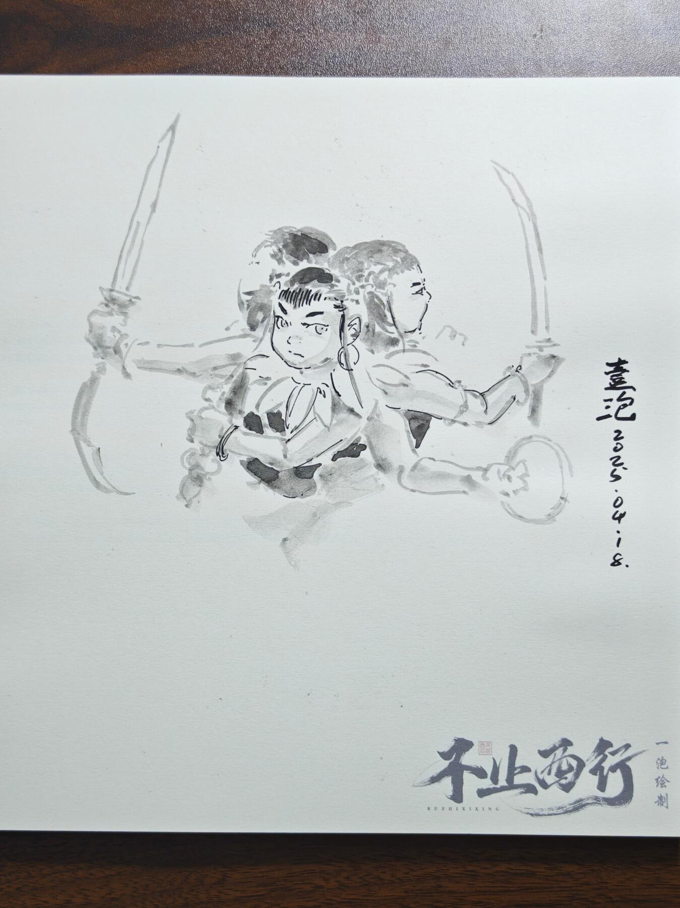 白泽拍卖卡牌手绘专场第24期（持续征集ING，白露暧秋色，月明清漏中） 2025 一泡绘制 不止西游画册  一泡签绘