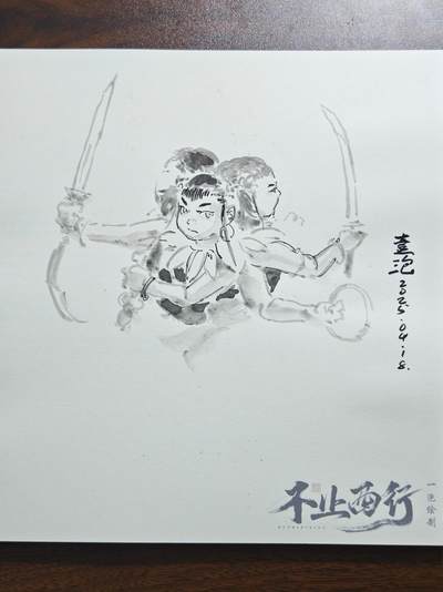 白泽拍卖卡牌手绘专场第24期（持续征集ING，白露暧秋色，月明清漏中） - 2025 一泡绘制 不止西游画册  一泡签绘