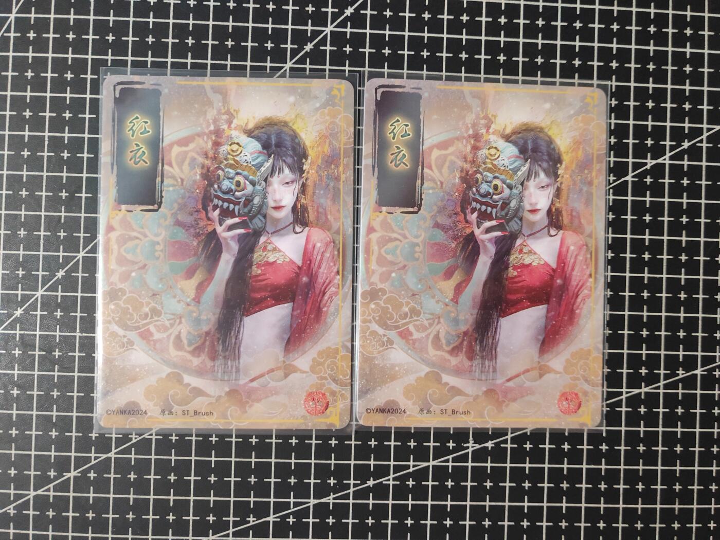 铃鹿第七期（提示一：自制卡难免瑕疵，可能存在撞角爆边等出厂瑕疵，介意慎拍；提示二：参拍请慎重，跑单押金不退的）） 幻粗红衣