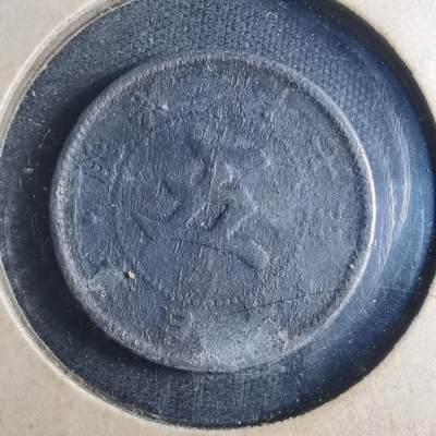沼泽如烟--第835场 - 明治二十七年菊五钱