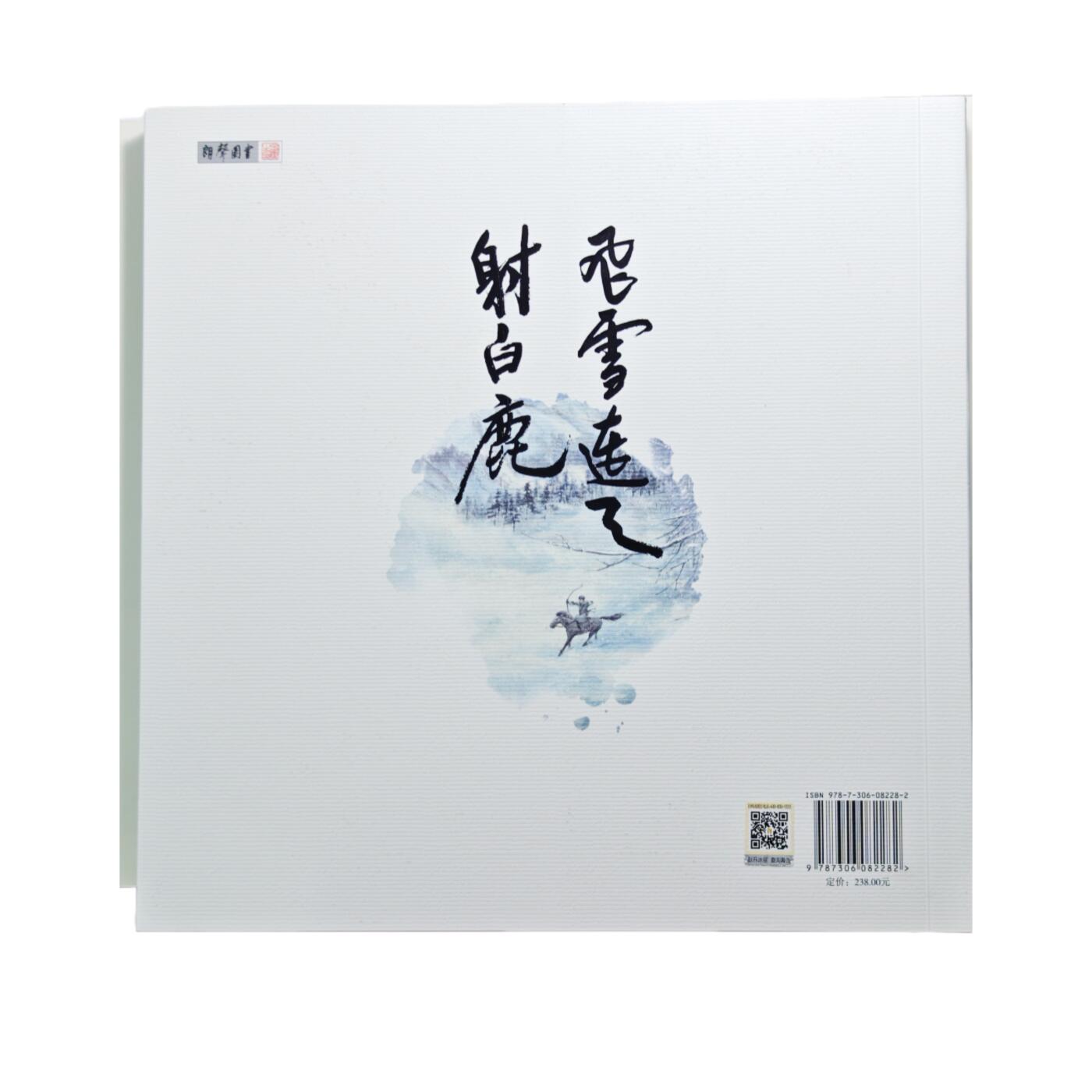 白泽拍卖卡牌手绘专场第24期（持续征集ING，白露暧秋色，月明清漏中）