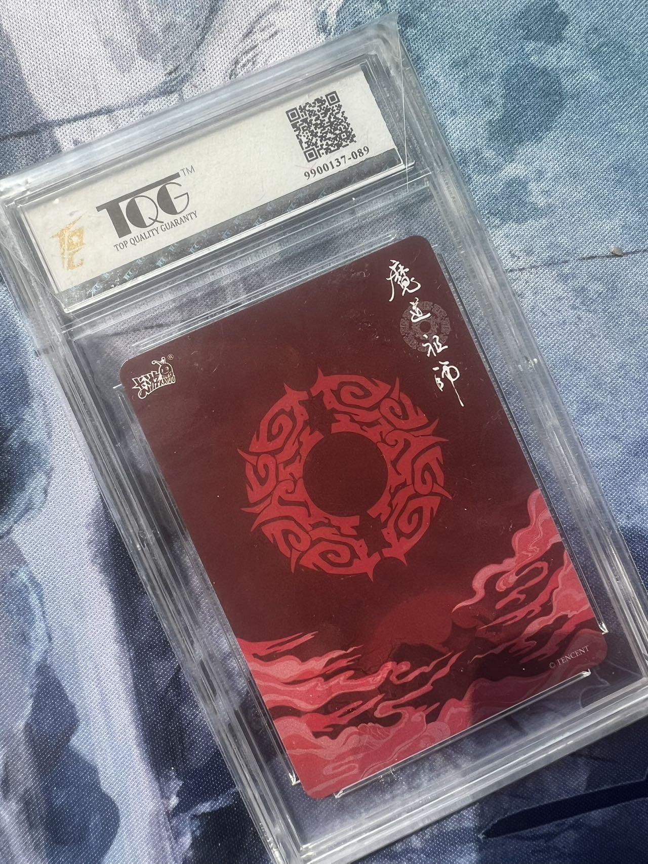 【随心含颖卡拍45期】卡游/集卡社/卡卡沃 抽卡机专场拍卖【无佣金】 卡游 魔道祖师 魏无羡 tqg9.5